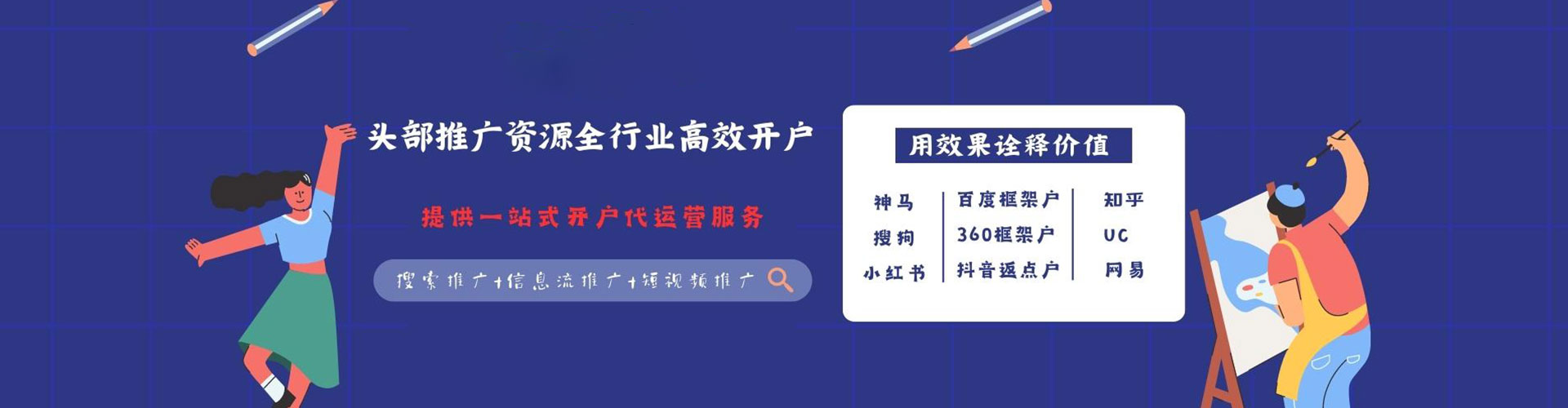 鹿寨百度推广开户