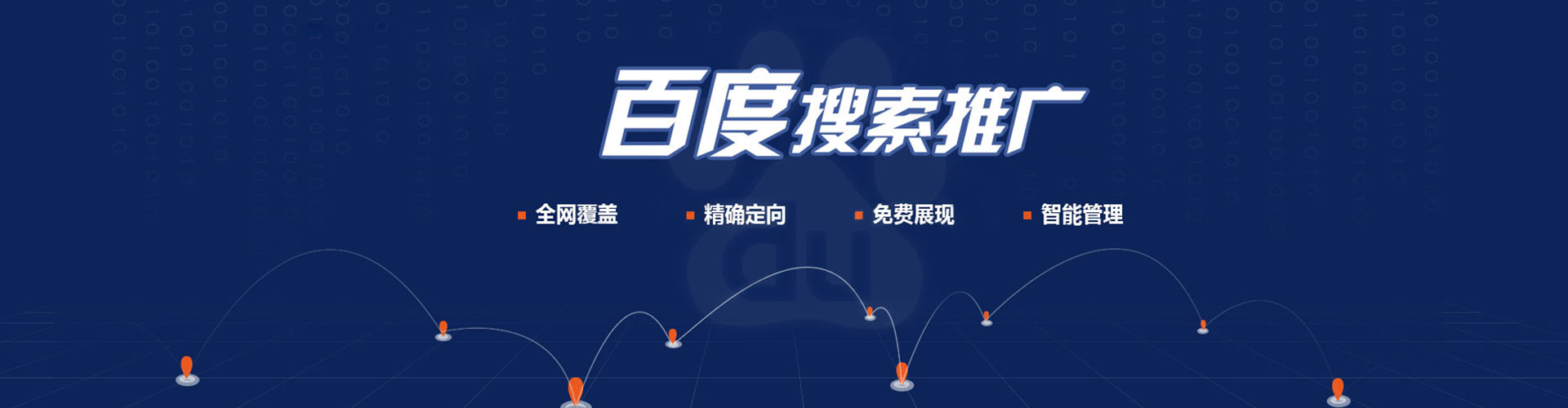 鹿寨sem怎么做