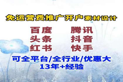 信息流运营实战：成功案例解析