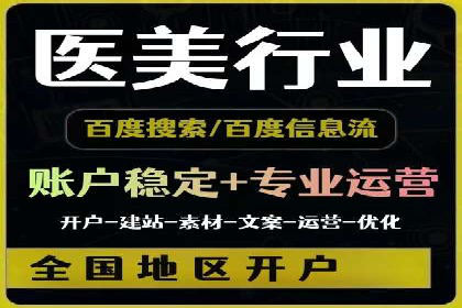 百度竞价包年全解析：成功案例分享
