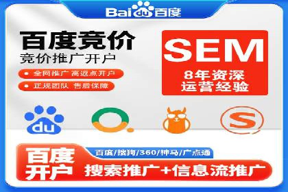 百度网络推广实战技巧：案例解析，教你轻松实现目标